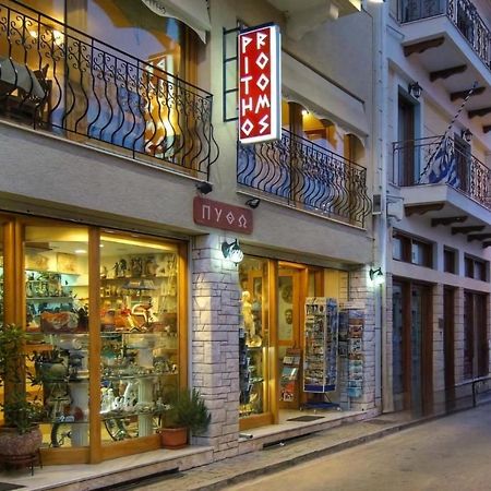 فندق Pitho ذلفي المظهر الخارجي الصورة